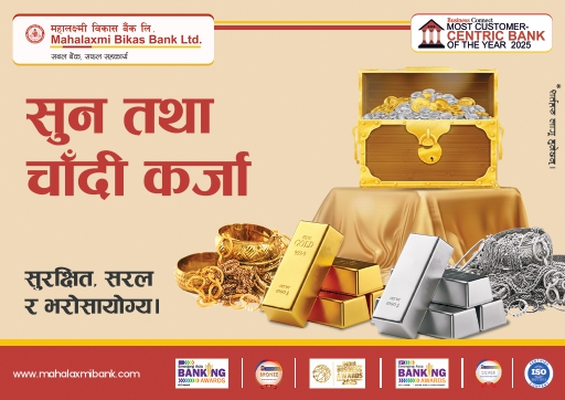 Loan Against Bullion (Gold/Silver)
